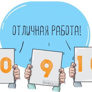 Telegram profile photo for Отчет о работе