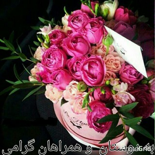 Telegram profile photo for 😷❤❤شاد باشید❤❤😷