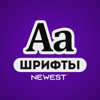 Telegram profile photo for Тот самый Шрифт