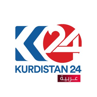 Telegram profile photo for Kurdistan24 عربیة