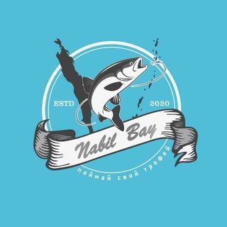 Telegram profile photo for Рыболовно-туристический ЭКО-лагерь "Nabil Bay"