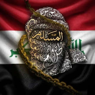 Telegram profile photo for كل شيء للمسلم