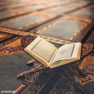 Telegram profile photo for QURAN 🎧