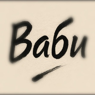 Telegram profile photo for Ваби