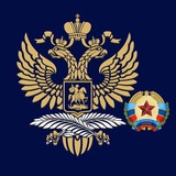 Telegram profile photo for Луганск — Представительство МИД России
