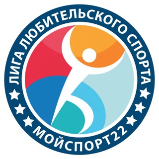 Telegram profile photo for Лига 🏐 Мой СПОРТ 22