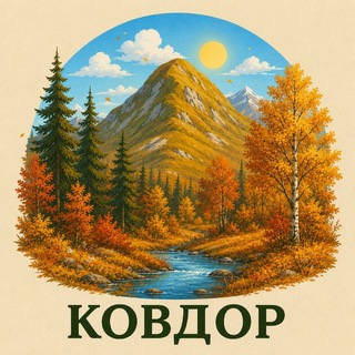 Telegram profile photo for Ковдор