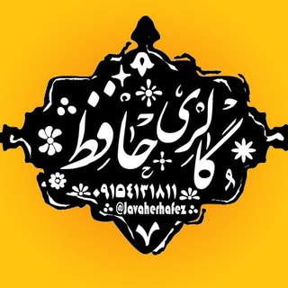 Telegram profile photo for ثبت نام شرف الشمس ۱۴۰۳