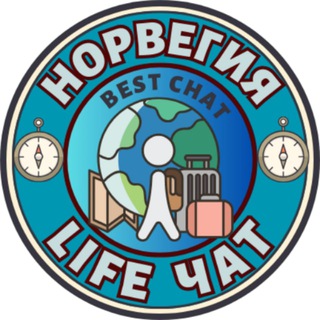 Telegram profile photo for НОРВЕГИЯ LIFE чат