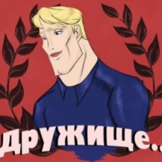 Telegram profile photo for Дружище!