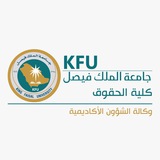Telegram profile photo for (LAW) الشؤون الأكاديمية