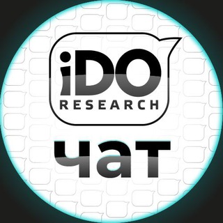 Telegram profile photo for IDO research чат