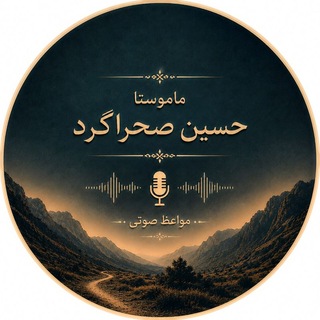 Telegram profile photo for Hossein_Sahragard