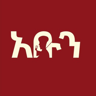 Telegram profile photo for አቡን ቲዩብ - Abun Tube