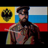 Telegram profile photo for 𒆜Обществo333𒆜