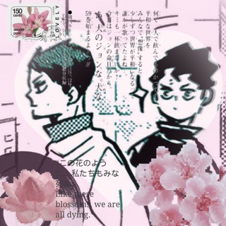 Telegram profile photo for ⦾ ༘𝑡𝑒𝑛𝑑𝑟𝑒 𝑖𝑛𝑛𝑜𝑐𝑒𝑛𝑐𝑒 𝑖𝑛𝑓𝑜