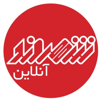 Telegram profile photo for شهروند آنلاین