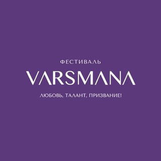 Telegram profile photo for Путь Varsmana