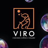 Telegram profile photo for Студия стрижки кошек и собак “VIRO”