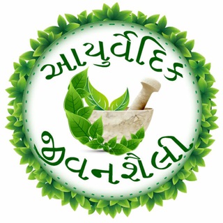 Telegram profile photo for Ayurvedic Jivanshaili
