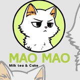 Telegram profile photo for MaoMao 茶饮&小甜品蛋糕🍮🎂🥤