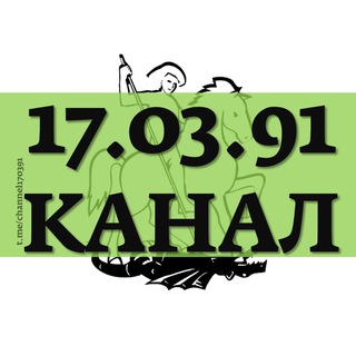 Telegram profile photo for ✍🏻 170391 канал