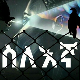 Telegram profile photo for ስለ እኛ E- Mental Health Clinic