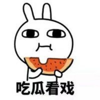 Telegram group profile photo for 吃瓜讨论群