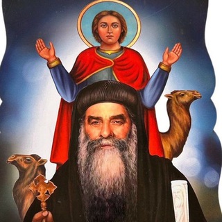 Telegram profile photo for ✞የዕለቱ ገድለ ቅዱሳን✞Gedle Kidusan