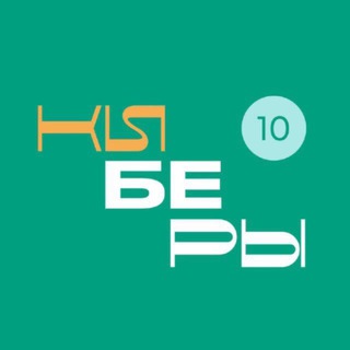 Telegram profile photo for КИБЕРЫ I Карелия