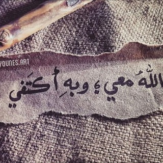 Telegram profile photo for شغف ابراهيم 💚