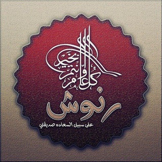 Telegram profile photo for • قرآن | Quran •