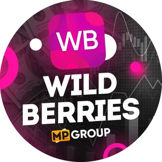 Telegram profile photo for Wildberries | Чат поставщиков | MP Group