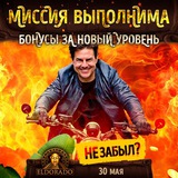 Telegram profile photo for Приложения для смартфона с возможностью вывода реальных денег без вложений