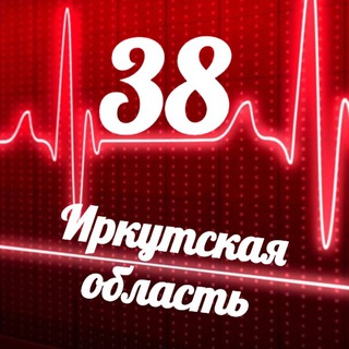 Telegram profile photo for Мониторинг 38 Иркутская область