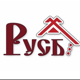 Telegram profile photo for База отдыха "Русь"