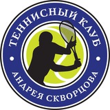 Telegram profile photo for Теннисный клуб Скворцова Андрея