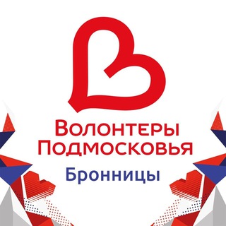 Telegram profile photo for Волонтеры Подмосковья | Бронницы
