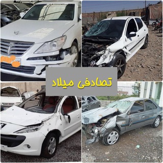 Telegram profile photo for خریدوفروش تصادفی میلاد