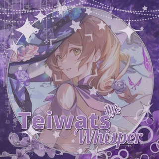 Telegram profile photo for ˡⁱᶠᵉ 𝓣𝓮𝓲𝔀𝓪𝓽'𝓼 𝔀𝓱𝓲𝓼𝓹𝓮𝓻