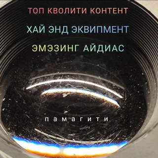 Telegram profile photo for C:\Изображения\Crap