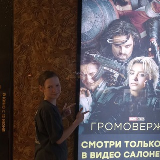 Telegram profile photo for Жизнь жены звёздного лорда