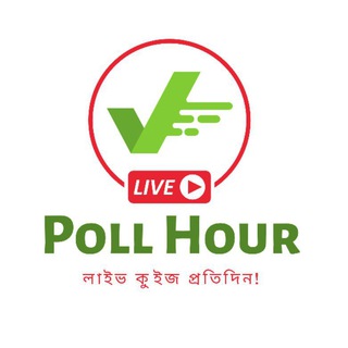 Telegram profile photo for Live Poll Hour