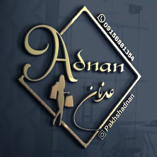 Telegram profile photo for تولیدپخش پوشاک زنانه عدنان