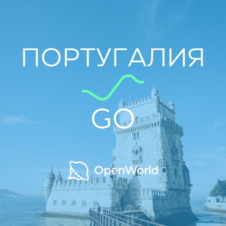 Telegram profile photo for ПОРТУГАЛИЯ | GO