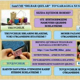Telegram profile photo for SDVU_DILBAR_QIZLAR