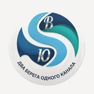 Telegram profile photo for Два берега Одного канала