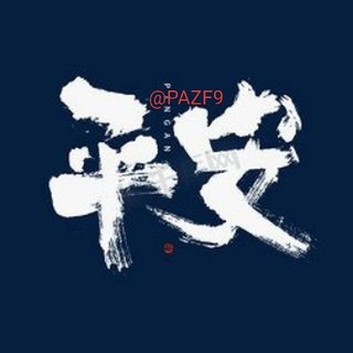 Telegram group profile photo for 卡商交流群 @xiheiqian