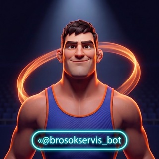 Telegram profile photo for BROSOK VPN | Быстрый доступ