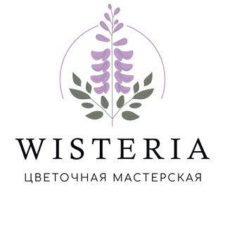 Telegram profile photo for Wisteria цветочная мастерская